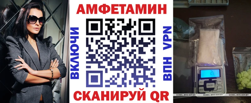 Амфетамин Розовый  продажа наркотиков  Камышин 