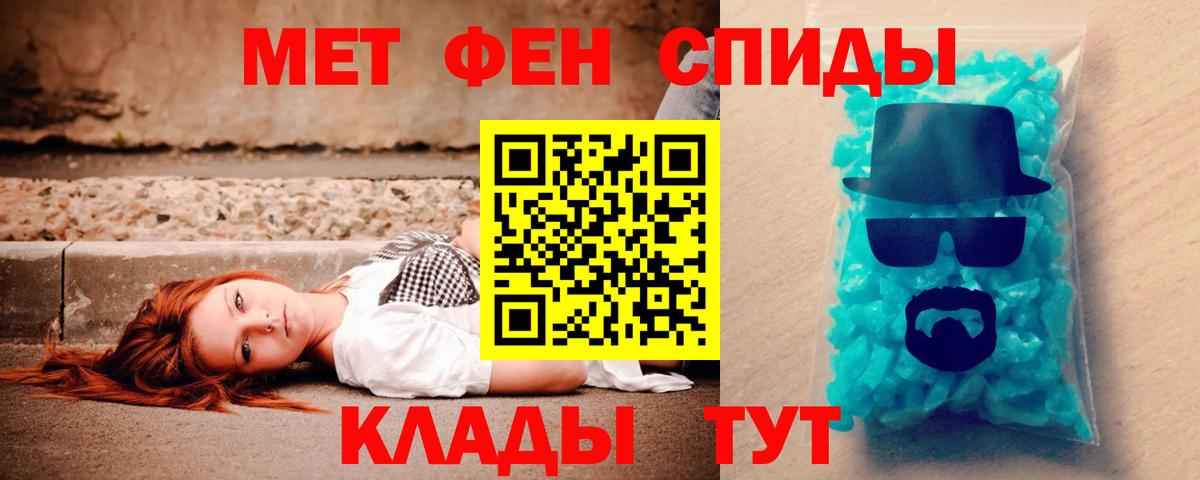 АМФЕТАМИН Розовый Камышин