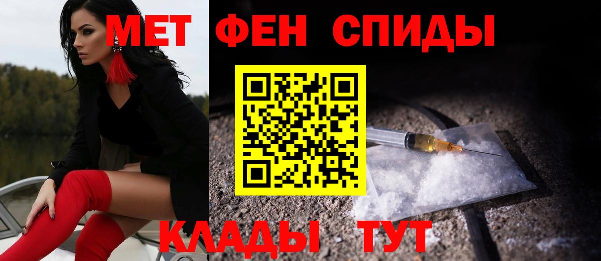 дарк нет формула  АМФЕТАМИН  Камышин  АМФ Розовый 