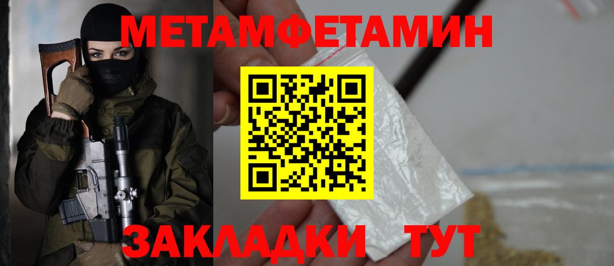 Камышин  Amphetamine  Вход с VPN  Amphetamine  Амфетамин 98% 