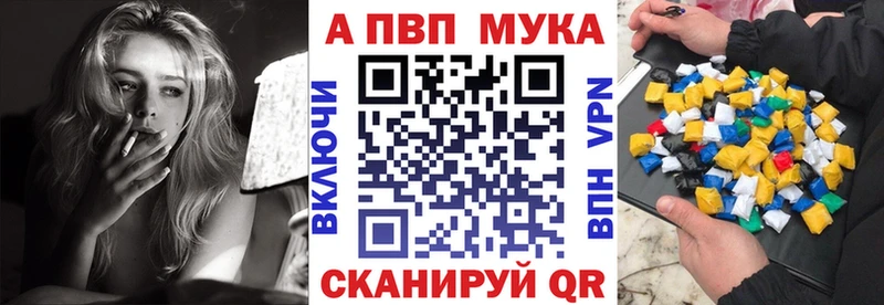 А ПВП VHQ  Камышин 