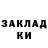 Амфетамин Розовый lutik hako
