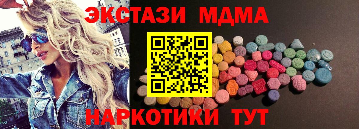 Ecstasy  Экстази диски  Камышин  даркнет наркотические препараты  Ecstasy Punisher 