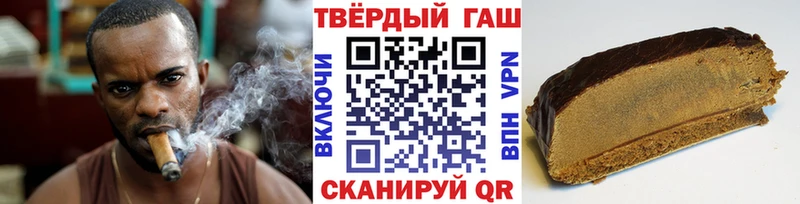 ГАШИШ Premium  Камышин 