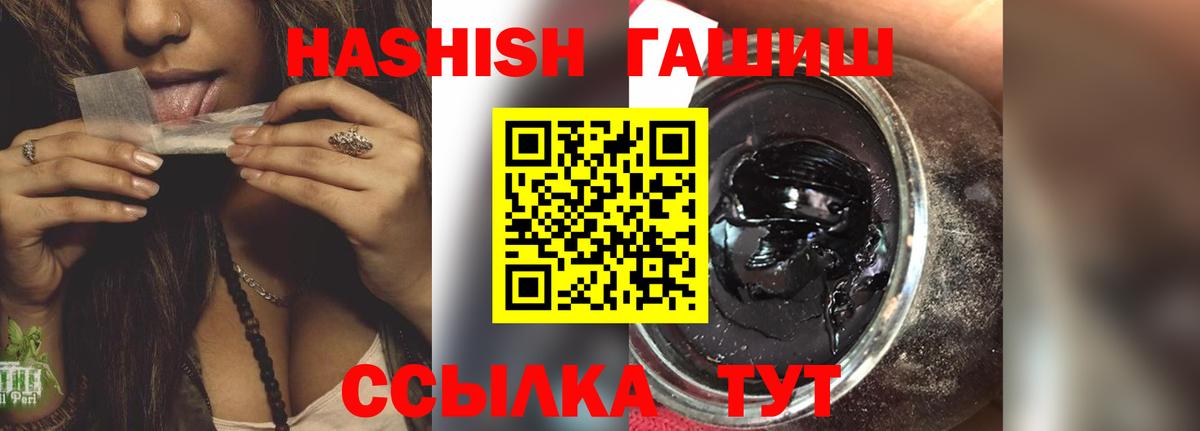 ГАШИШ  Камышин  Гашиш Ice-O-Lator  ГАШ гарик 