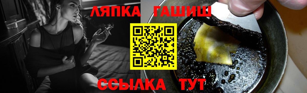 Гашиш убойный  где купить наркоту  Гашиш  Вход с VPN  Камышин  ГАШИШ Premium 