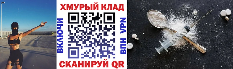 что такое   Камышин  Героин хмурый 