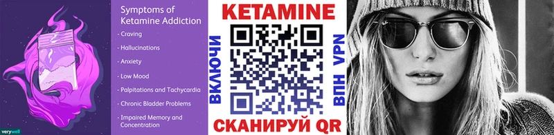 KRAKEN ONION Камышин КЕТАМИН ketamine