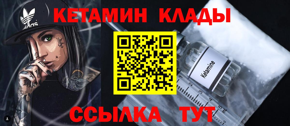 Конопля Камышин