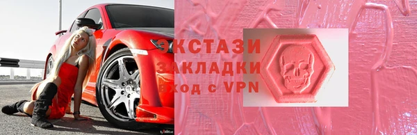бутират Куйбышев