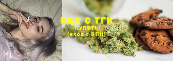 бутират Куйбышев
