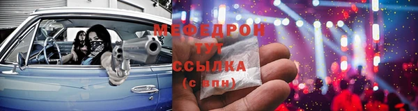 mdma Кукмор