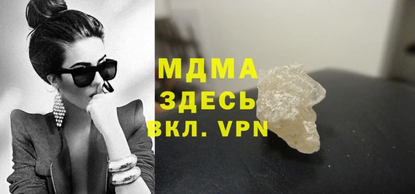 mdma Кукмор