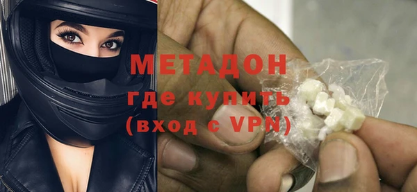 бутират Куйбышев