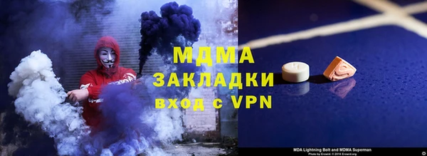 бутират Куйбышев
