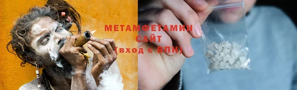 бутират Куйбышев