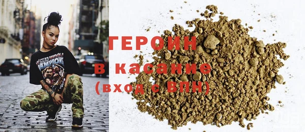 бутират Куйбышев