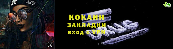 бутират Куйбышев