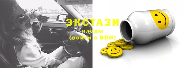 mdma Кукмор