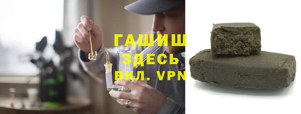 бутират Куйбышев