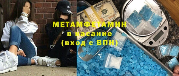 бутират Куйбышев