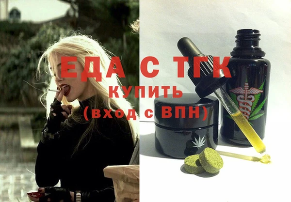 бутират Куйбышев