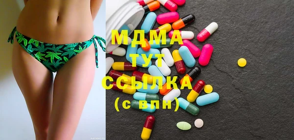 бутират Куйбышев