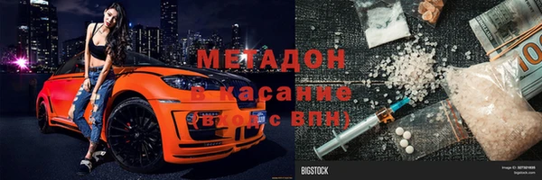 бутират Куйбышев