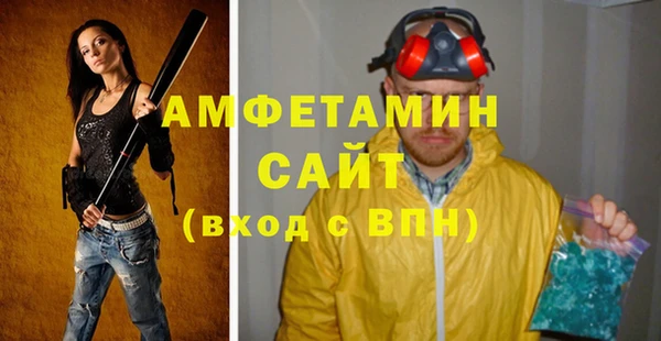 бутират Куйбышев