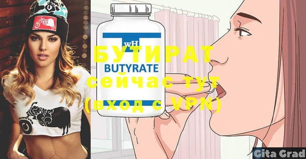 mdma Кулебаки