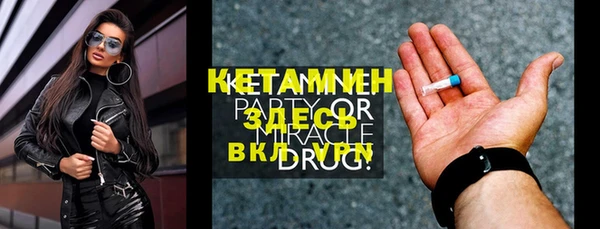 mdma Кулебаки
