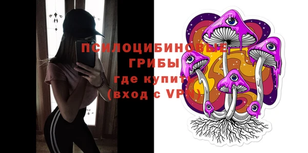 бутират Куйбышев