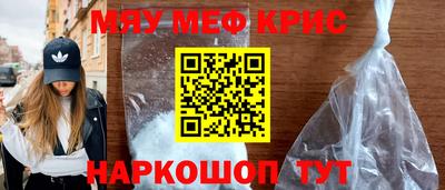 МДМА Абинск