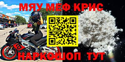 COCAINE Бугуруслан