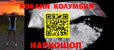 МДМА Абинск