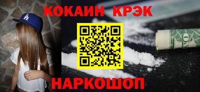 крисы Азнакаево