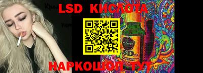 крисы Азнакаево