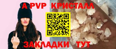 крисы Азнакаево