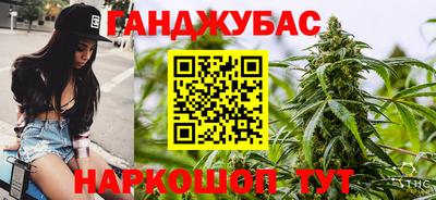 МДМА Абинск