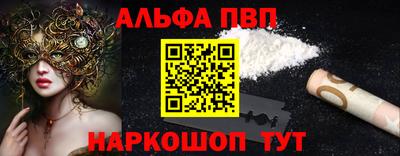 трава Абакан