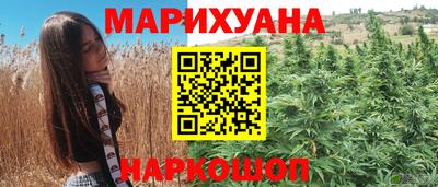 трава Абакан