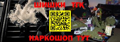 МДМА Абинск
