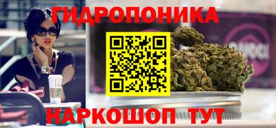 МДМА Абинск