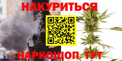 трава Абакан