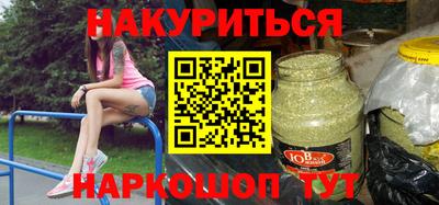 трава Абакан