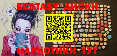 крисы Азнакаево