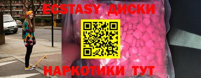 крисы Азнакаево