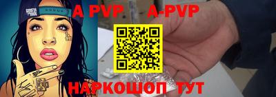 трава Абакан