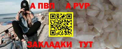 крисы Азнакаево