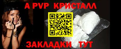 трава Абакан
